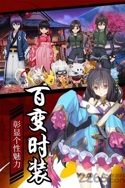 网游刺客天下单机版