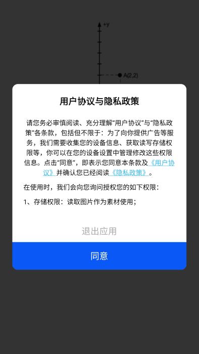 小屏画图最新版下载