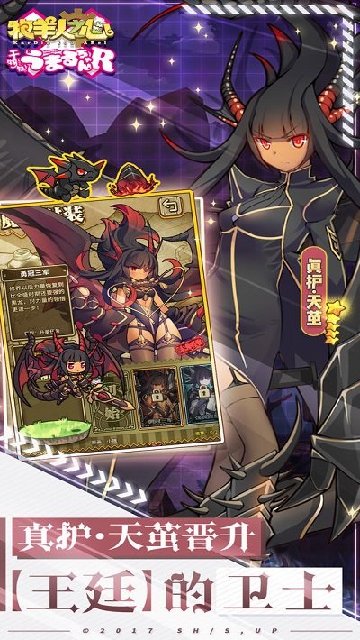 牧羊人之心bilibili版