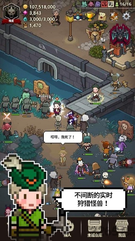 猎魔村物语1.116无限宝石版