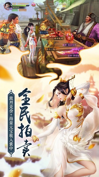 我在江湖红包福利版