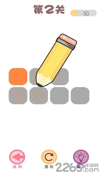 疯狂一笔画手游下载