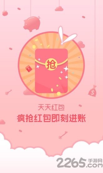精灵锁屏app