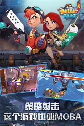 特工先锋最新版