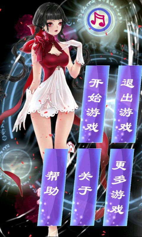 古诗擂台赛破解版