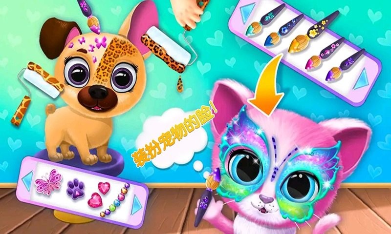 宠物宝贝美容院游戏 宠物宝贝美容院最新版下载