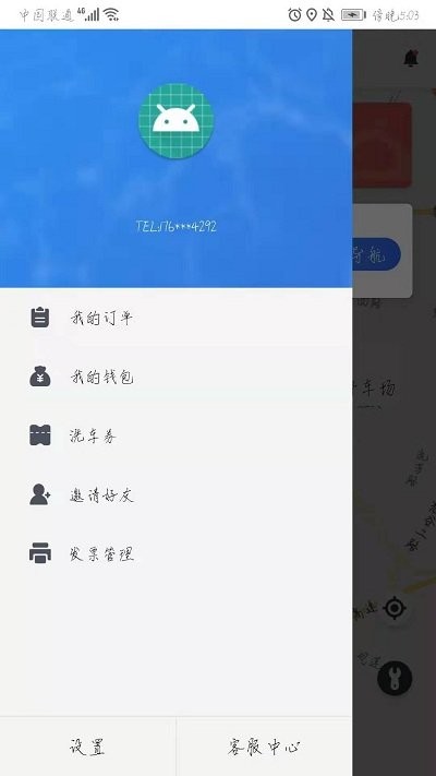 小鲸洗车app