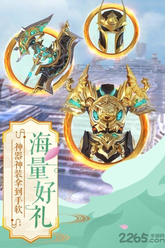 我在江湖小米免费版下载