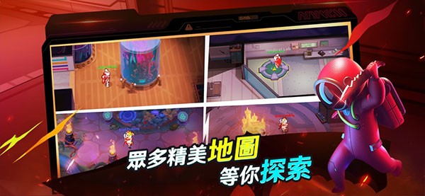 谁是内鬼游戏正版