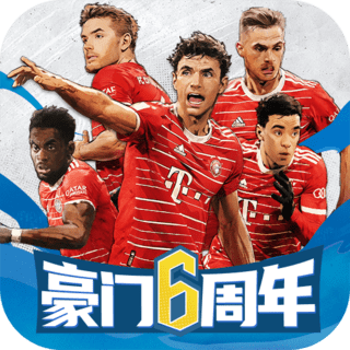 果盘豪门足球风云正版