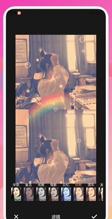 随手拍相机app最新版