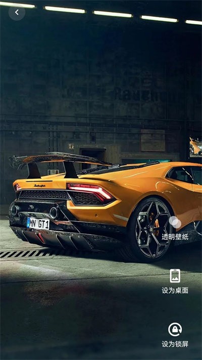 全民壁纸app 全民壁纸软件下载