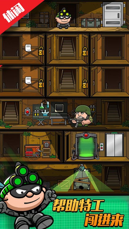 侦探大考验手机版