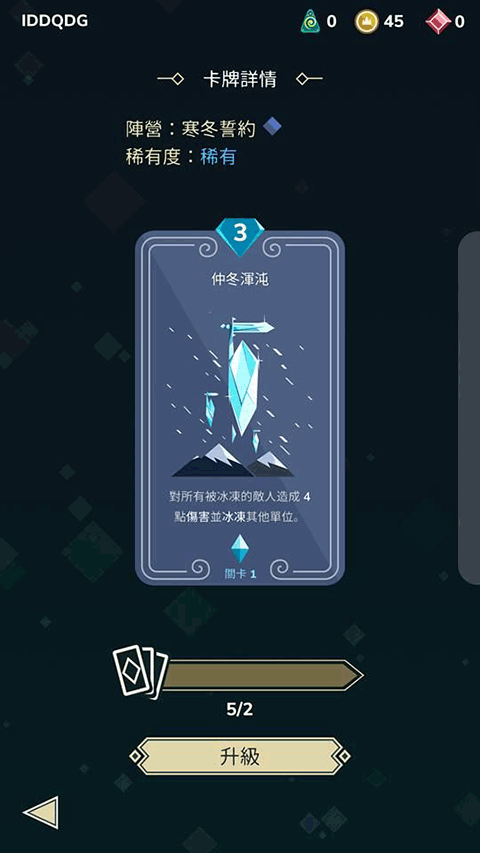 雷鸣风暴王国战争海盗牌组升级 雷鸣风暴王国战争海盗牌组升级攻略