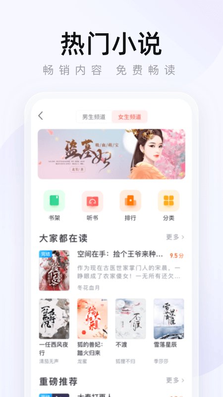 2345手机浏览器精简lite版