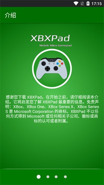 xbxpad手柄中文版app