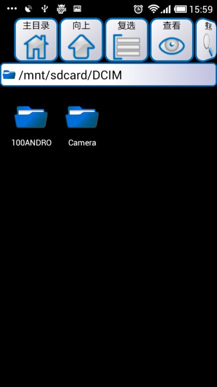 ASTRO文件管理器专业版 ASTRO文件管理器安卓版
