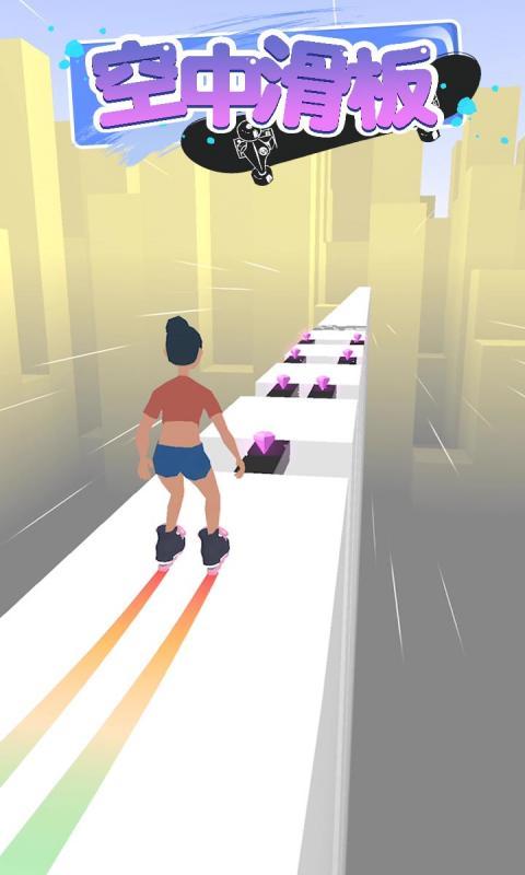 空中滑板游戏 空中滑板手游下载