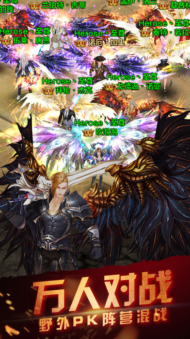 魔域永恒手机版 魔域永恒手游下载