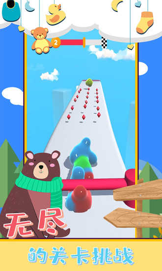 果冻人快跑3d最新版