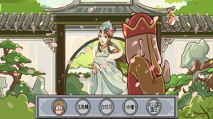 一起来动脑最新版