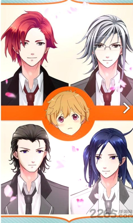 男友养成记计划内购破解版