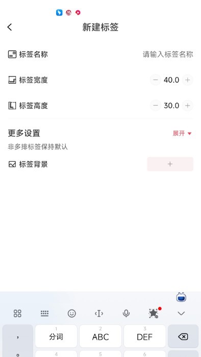 远平云打印app手机版