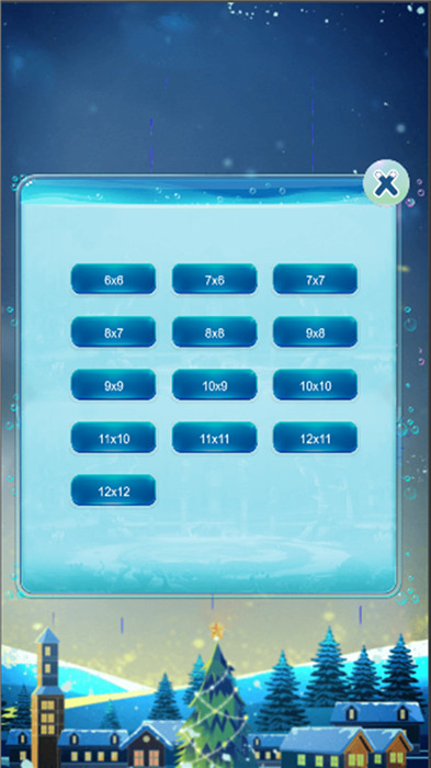 马良一笔画手机版