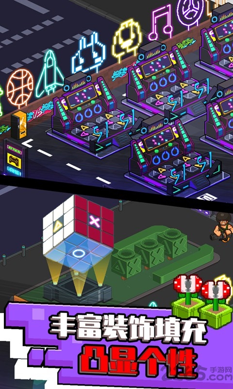 不打街机不回家试玩版