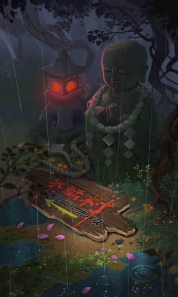 咒村诡事2最新下载