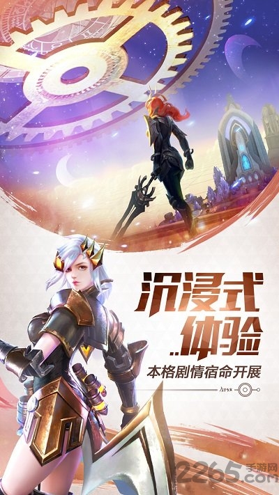 剑与轮回mumu模拟器