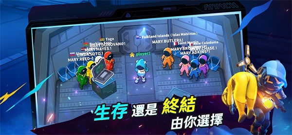 谁是内鬼游戏正版