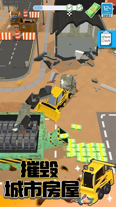 拆迁特工队手机版 拆迁特工队游戏下载