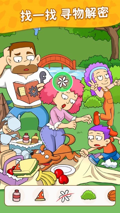 梦想改造屋游戏 梦想改造屋官方下载