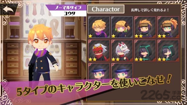 部落陷阱最新版