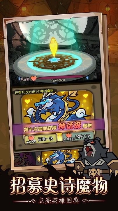 超级怪兽大战最新版