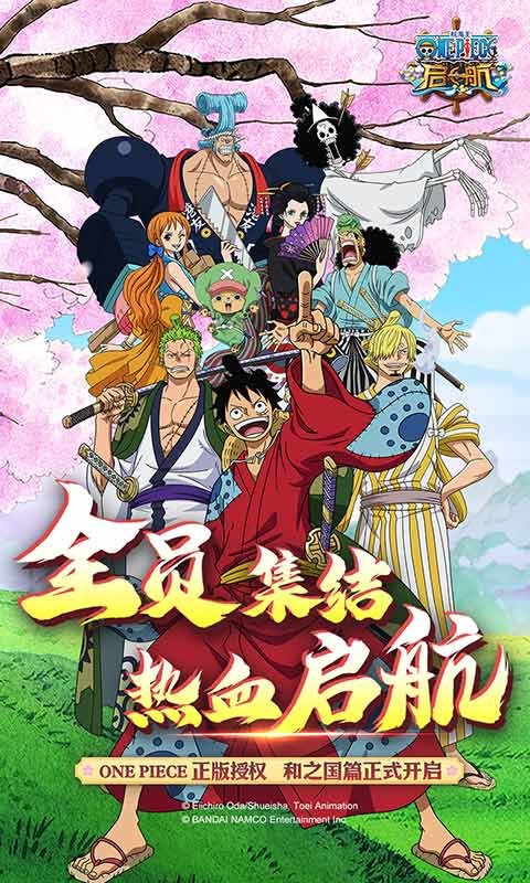 航海王启航mumu服