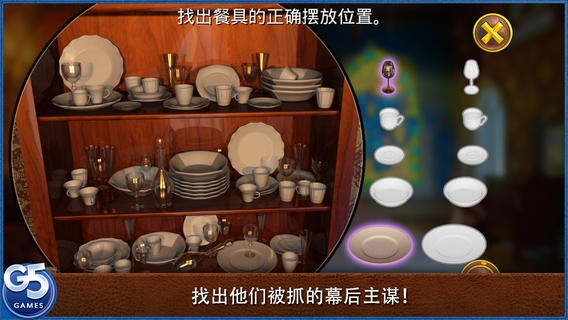 皇室的麻烦汉化版