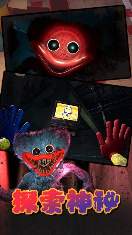 迷宫第二十一道密室官方版