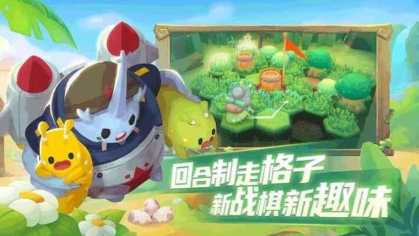 代号动物乱斗手机版