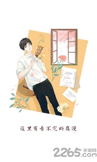 必看漫画app 必看漫画app下载