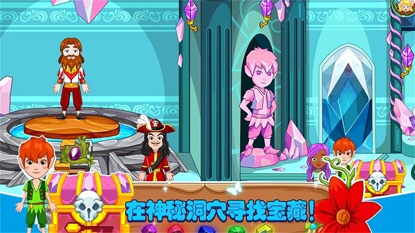 迷你托卡小小英雄最新版