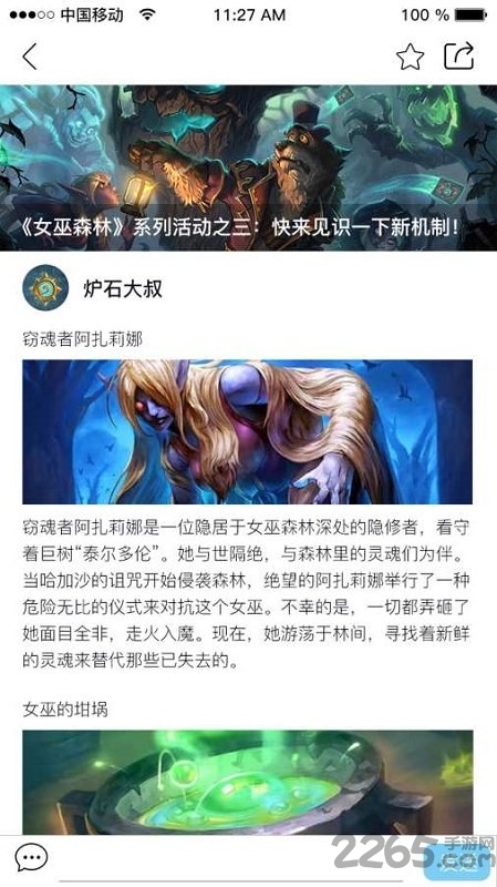 玩家俱乐部手机版