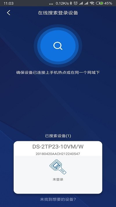 微影热视app 微影热视客户端下载