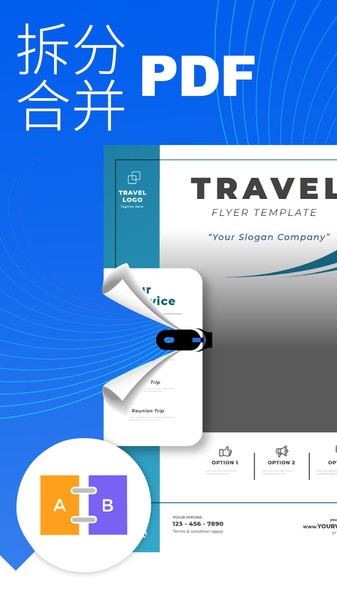 pdf转换大师app pdf转换大师最新版下载