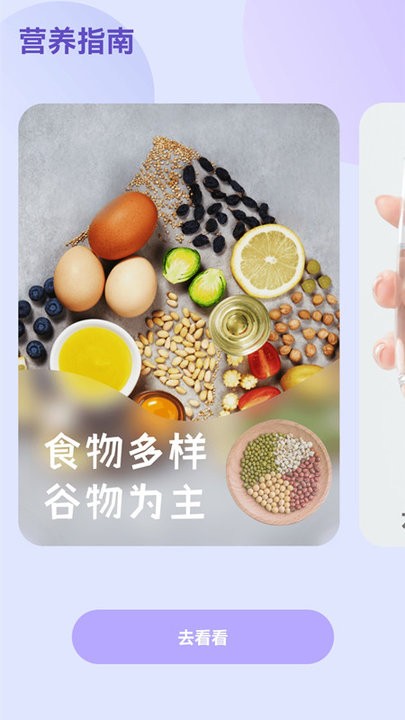 新编热词字典app