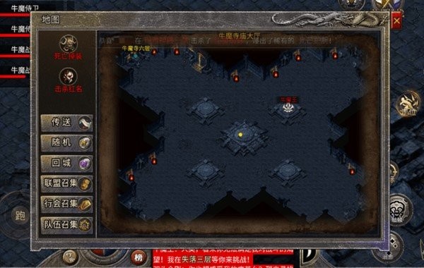 龙腾传奇手游 龙腾传奇官方正版下载