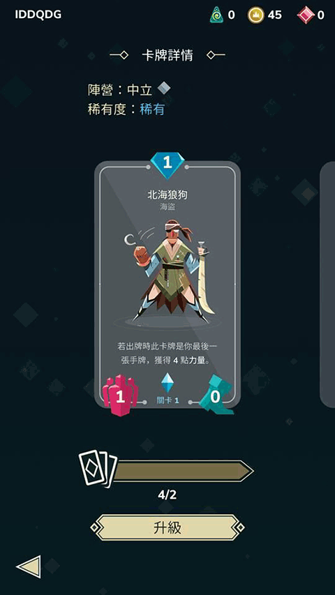 雷鸣风暴王国战争牌组推荐 雷鸣风暴王国战争牌组阵容推荐