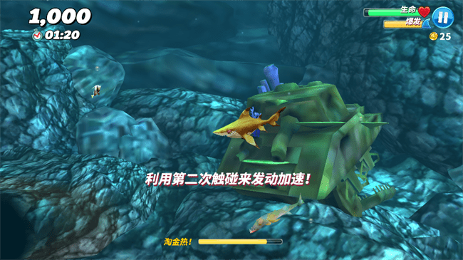 饥饿鲨世界东南亚服