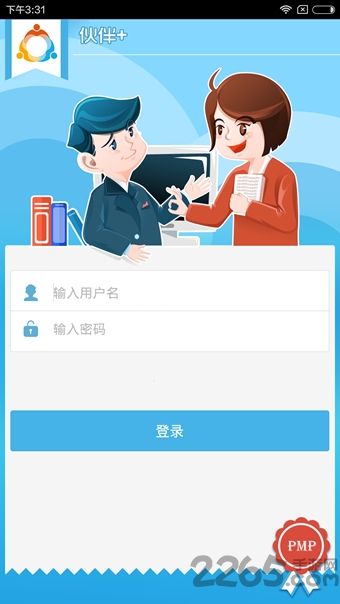 顺丰协成APP 协成之窗APP下载